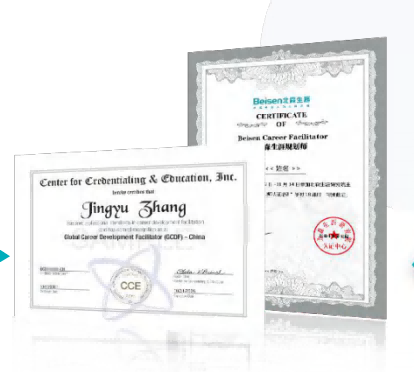 职场遭遇瓶颈想转型，学职业规划靠不靠谱？(图1)