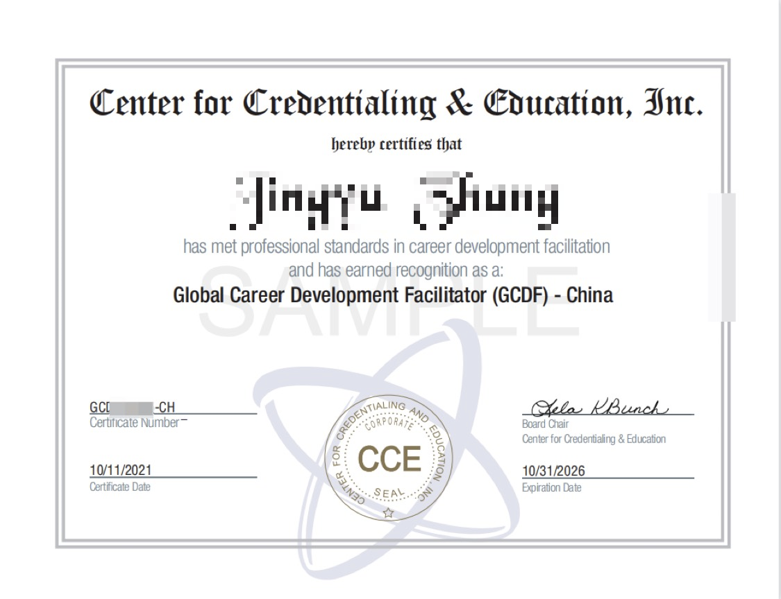 员工迷茫、团队低效,管理者学职业规划师有用吗?(图2) 员工迷茫、团队低效,管理者学职业规划师有用吗?(图2)