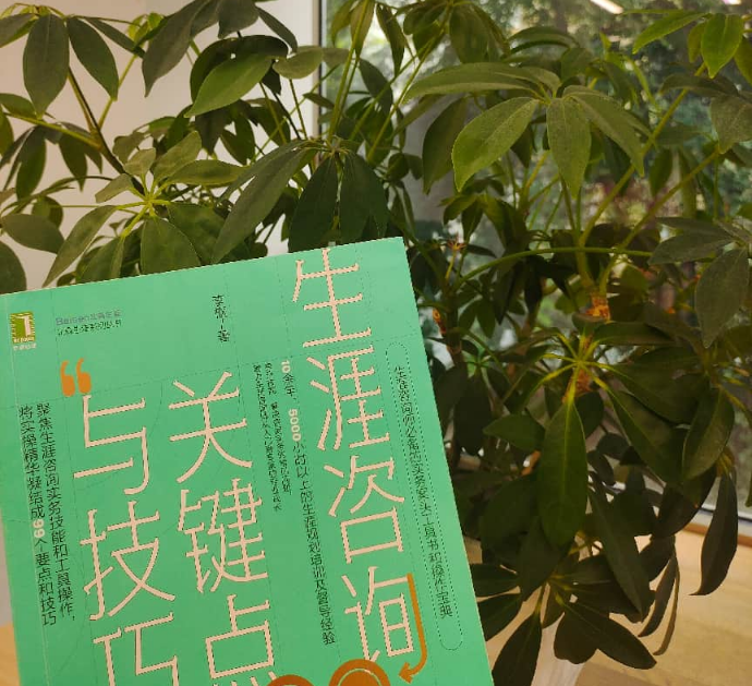 35+HR，学职业规划师能转型吗？(图3)