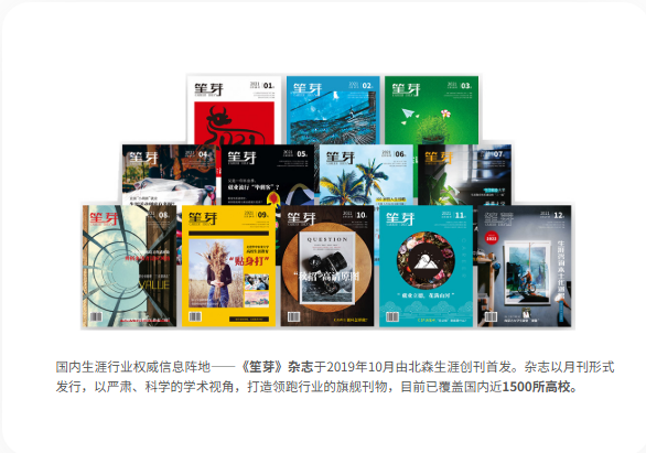 想学职业规划，哪家机构的课程专业度高认可度强？(图1)