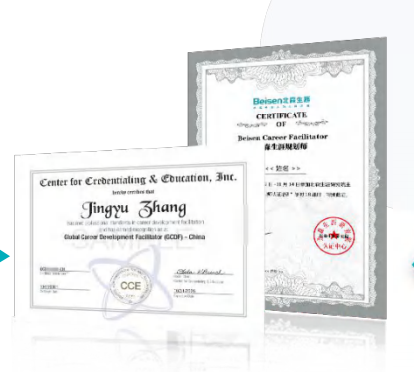 离开教培行业很焦虑，职业规划师能顺利转型吗？(图2)