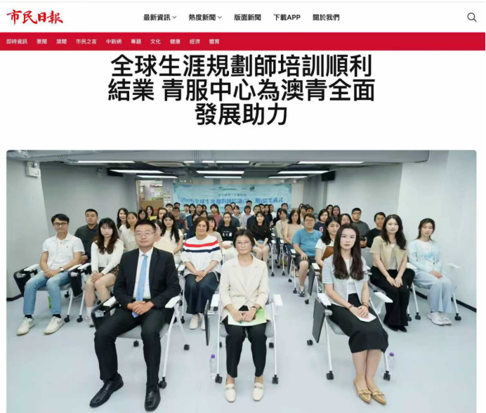 有授课经验，教培人转职业规划师好上手吗？(图2)