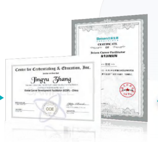 想靠专业技能长期赚钱,职业规划师合适吗?(图2) 想靠专业技能长期赚钱,职业规划师合适吗?(图2)