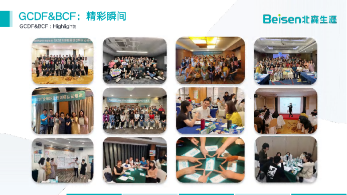 零基础想做知识类副业，职业规划师门槛高不高？(图3)