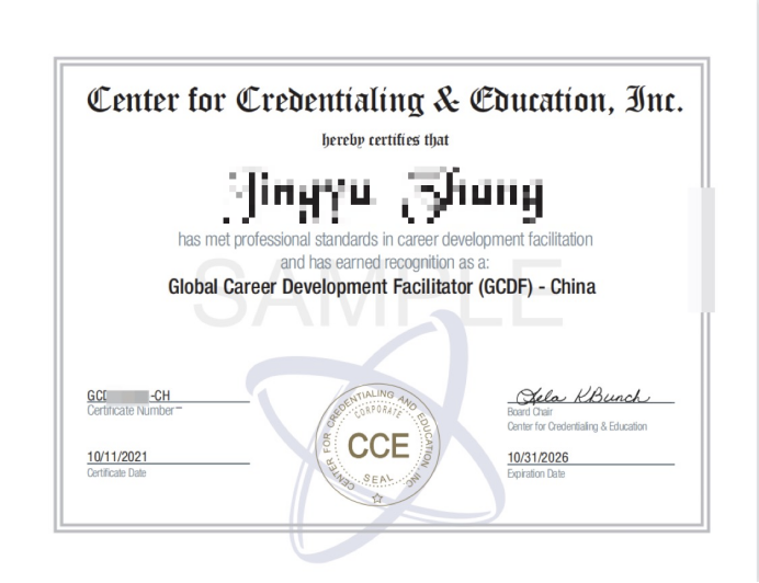 想系统学习职业规划师，正规课程与机构该如何选择？(图2)