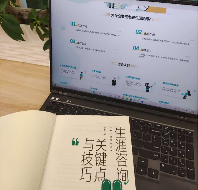 高校就业指导课程同质化，老师学职业规划能改善吗？(图2)