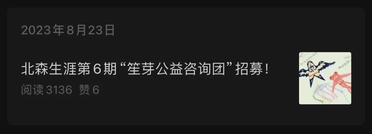 职业规划师如何打造月入2W+的产品力?(图2) 跨行转型职业规划师,打造月入2W+的产品力(图2)