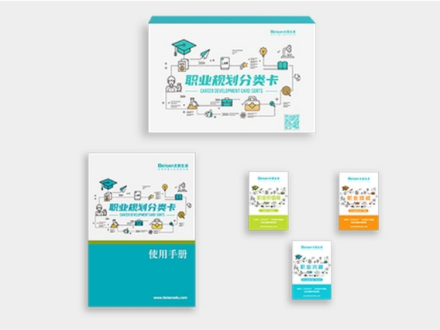 职业规划师培训机构怎么选?从资质、课程、证书3维度筛选技巧(图2) 职业规划师培训机构怎么选?从资质、课程、证书3维度筛选技巧(图2)