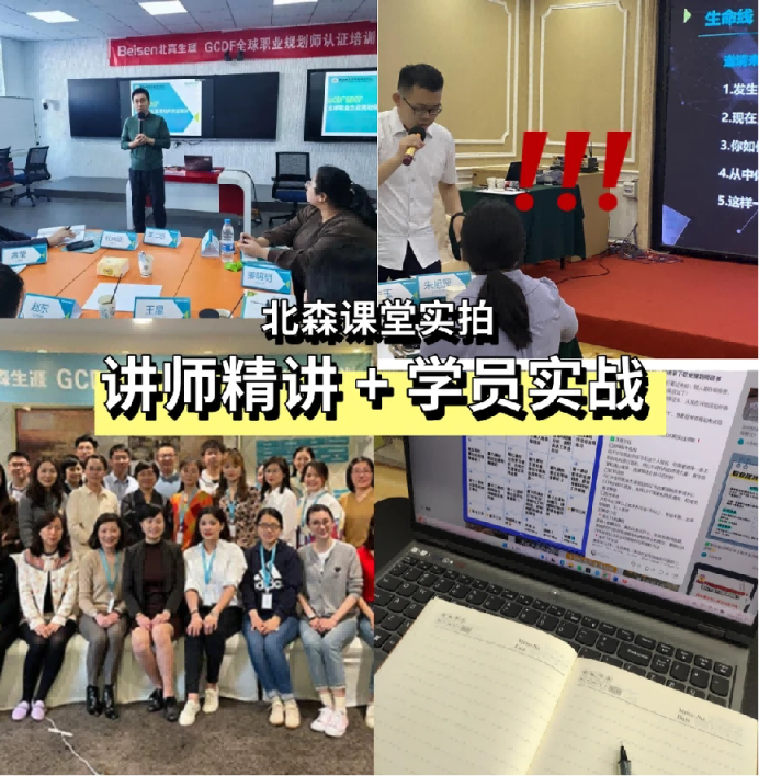 心理咨询 + 职业规划双赛道融合，咨询师拓宽业务核心路径(图2)