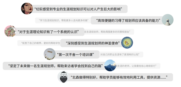 自由职业放大个人价值，职业规划师打造可持续盈利体系(图1)