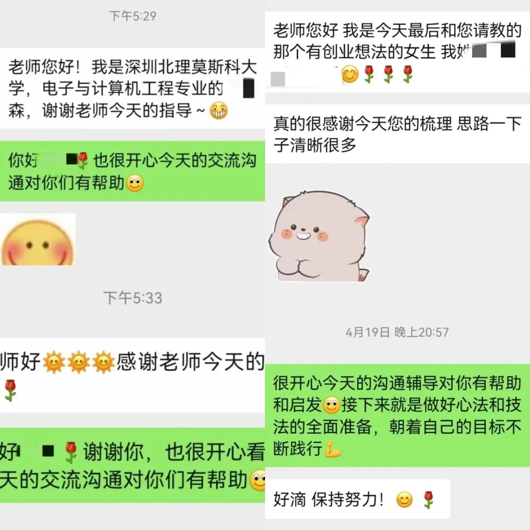从HR转型职业规划师,半年实现6位数盈利(图5) 从HR转型职业规划师,半年实现6位数盈利(图5)