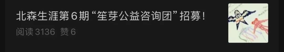 跨行转型职业规划师，打造月入2W+的产品力(图2)