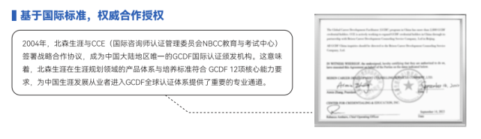 教培人零基础入行职业规划赛道,证书好考吗?职业规划师证书备考难度评析(图2) 教培人零基础入行职业规划赛道,证书好考吗?职业规划师证书备考难度评析(图2)