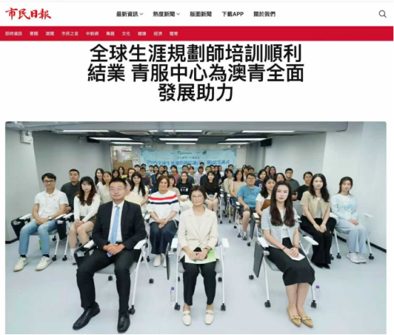 教培机构如何应对行业内卷，打造差异化课程？职业规划赛道怎么样？哪种证书官方权威、含金量高？(图1)