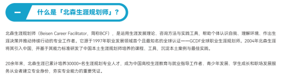 高校老师如何提升学生就业率？学习职业规划师有用吗？正规职业规划培训怎么找？(图1)
