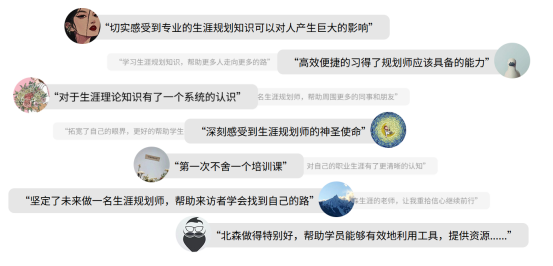 自由职业者如何拓展业务增加获客？职业规划师赛道值得入局吗？GCDF职业规划师含金量全解析？(图2)