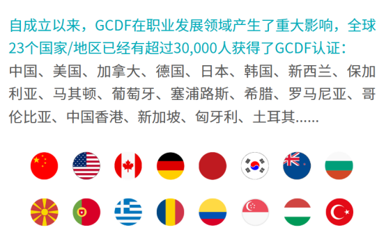 高校就业指导工作压力大，想考取职业规划认证，北森生涯职业规划师培训怎么样？(图1)