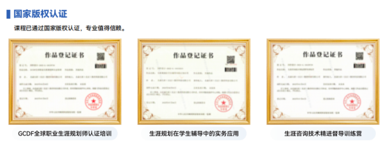 教培老师想拓展新业务,转型职业规划师推荐哪家机构?北森生涯值得入局吗?(图1) 教培老师想拓展新业务,转型职业规划师推荐哪家机构?北森生涯值得入局吗?(图1)